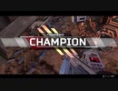 [Apex Legends]ただ付いて行っただけなのにチャンピオン！