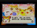【ハム太郎4】ハムスター生活、始めたのだ【実況】part19