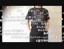 【ニコ生】もこう『a』1/5【2020/06/02】