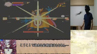 剣神ドラゴンクエスト 甦りし伝説の剣　any%RTA 54:36.79【ゆっくり解説】 PartFINAL 『番外編』