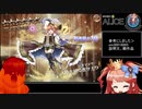 【千年戦争アイギス】99％戦争Alice【ゆっくり実況】Part55