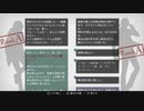 WILL-素晴らしき世界-を二人で実況してみた【Part25】