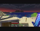 【１．１４】約10分クラフト・征服DAY３【９３０分目】