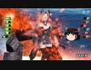 【ゆっくり実況】蒼藍の誓い ブルーオース EX海域 戦艦 空母 「Part34」
