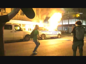NYCの暴動略奪シーンを大手メディア以外の映像で...こりゃ平和的だわw
