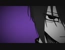 【オリジナルMV】人見知りの死神が、孤独の宗教 歌ってみた【九頭龍アレン】