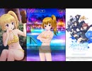 【オルタナティブガールズ2】マレ蔵現る [水際の一人二役]愛梨