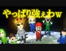 【マリオカート】マリオで行く、マリオカート8DX #79【実況プレイ】