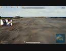 録画班ポッキー(SEIKIN_JP)のPUBG part313【2019/06/09】