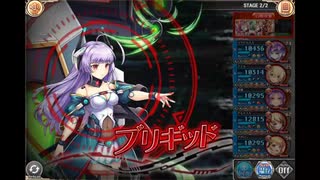 神姫PROJECT　愛縁の翼と能率の才女_HEROIC