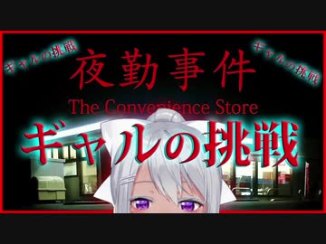 ホラゲが怖すぎてお腹をパンパン叩きながらセンシティブな声を漏らす樋口楓【夜勤事件】