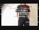 【ニコ生】もこう『a』3/5【2020/06/02】