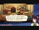 【あつ森】虫が苦手な戌亥とフータ