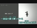 【ニコカラ】Mr.Lonely / shino ｛ off vocal ｝ -5