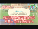D1-22：超初歩！何からすれば良いかわからない人のための島クリエイターの進め方【あつまれどうぶつの森】【女性ゲーム実況】