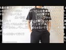 【ニコ生】もこう『a』4/5【2020/06/02】