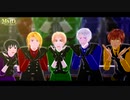 【APヘタリアMMD】気まぐれメルシィ【悪友島国】