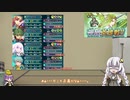 【FEH】ゆっくりもしてるアビサルの系譜25【ミラAbys】