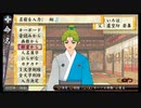 俺の屍を越えてゆけ2　#23　～飛天とか翔とかるろうに剣心大好きだな俺～