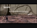 【kenshi】【ゆっくり実況】マックスバンディットによろしく 9話