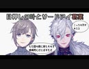 目押しの叶とサードアイ葛葉のリズム天国