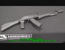 【ForgottenWeapons】AN-94【和訳】