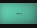 【にじさんじ人力】SEEDs1期詰め合わせ