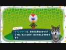 【あつまれどうぶつの森】ゆるっと島作りその２０【実況プレイ】