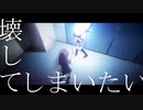 【30秒サビMAD】アトラクトライト × Angel Beats! , Charlotte【神様になった日制作決定記念】