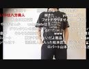 【ニコ生】もこう『a』5/5【2020/06/02】