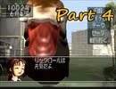 【実況】モンスターブリーダーへの道 Part4【モンスターファーム】
