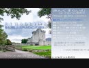 きんぐすらいむ1stアルバム『Road to the Castle』クロスフェード