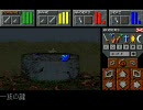 ダンジョンマスターⅡ SKULLKEEP　普通にプレイ(4人旅)　PART07