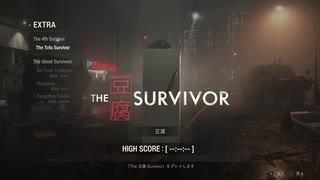 【RE2番外編】the 豆腐 survivor part 1【実況プレイ】