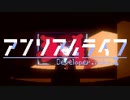 【記憶喪失と信号機】"アンリアルライフ"実況プレイpart11