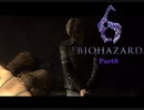 おっさんとゴリラのぶらり旅【BIOHAZARD 6】Part8(ゴリラ視点)