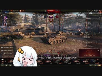 【WoT】HESHを撃ちたいあかりちゃんPart3