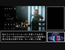 【ゆっくり解説】スターウォーズバトルフロント2の操作とレベル上げ