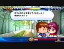 ３人実況【パワプロサクスペ】野球知らん仲間とタミフルパワプロ-03 [パワフル高校サッカー部]