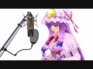 【東方MMD】 白日 パチュリー・ノーレッジ