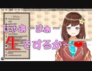 Hana Macchia「仕方ないね♡生でするか～♡」