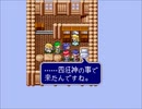 ES1.エストポリス伝記 12/23 エルフレア～アーティーに会う