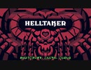 【Helltaker】人間界で悪魔っ娘とハーレム生活のために【パート2】