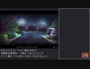【俺の武器を】Dead Mazeプレイ動画 Part12【知ってるかい】