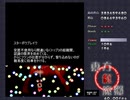 紅魔郷Extra 画面上67％隠しノーミスクリア