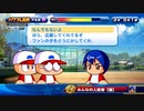 ３人実況【パワプロサクスペ】野球知らん仲間とタミフルパワプロ-04 [パワフル高校サッカー部]
