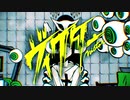 【歌ってみた】ヴィクター/Victor(Cover) ver,Griatr