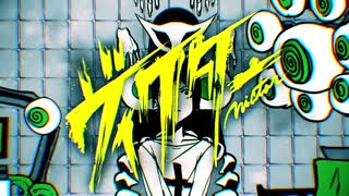 【歌ってみた】ヴィクター/Victor(Cover) ver,Griatr