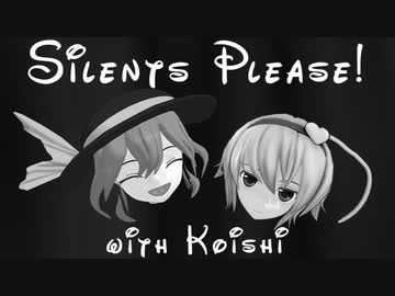 【東方MMD】 静かに！ 【モノクロサイレント短編】