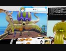 ぬっこが「ドラゴンクエストXI 過ぎ去りし時を求めてＳ」を初見プレイ！ 第08回 その2